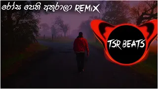 Download Rosa Pethi Athurala (Tsr Beats Remix) MP3