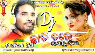  ft prakash jal new sambalpuri dj djashwini u0026 djashok u0026 djanjan