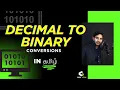 How to convert Decimal To Binary Number in Tamil Decimal To Binary Conversion Code View Tamil