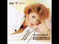 Marisela - Tu Dama De Hierro (Audio)