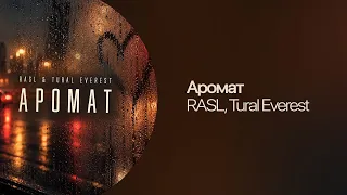 RASL, Tural Everest — Аромат | Lyric Video | Песня о любви