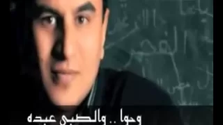 محمد الحداد أهل أول  دندنها