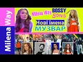 Download Lagu Нові імена Української музики на Музвар премія Muzvar Awards #milenaway #майорова #островський і інш