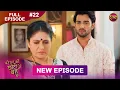 Download Lagu Bade Ghar Ki Choti Bahu | Full episode 22 | 10 July  2025 | #newshow Full HD Dangal TV