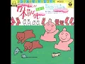 にんげんっていいな