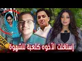 Download Lagu كيف انتهي الحال بضابط المخابرات جـ، ثة علي الطريق - تشيتان براكاش / قضايا تم حلها