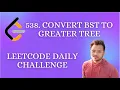 538 Convert BST to Greater Tree Leetcode Daily Challenge Medium Level Problem