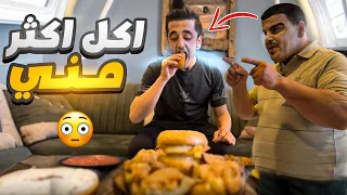 وأخيرا التقى مين يتضحك عخالد ويخسرو   دندنها