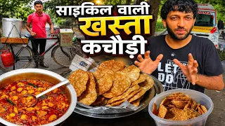 दिल्ली की मशहूर साइकिल वाली खस्ता कचौड़ी बनाना सीखो  | Original Khasta Kachodi Recipe 