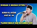 Download Lagu Tilawah Maulid Nabi Muhammad Saw | Surah Al Ahzab Ayat 40-44