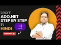 Part 1 Understanding ADO NET and Implementing the SQLConnection Class