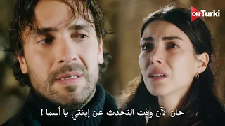 مسلسل هذا البحر سوف يفيض الحلقة    اعلان   الرسمي مترجم للعربية دندنها