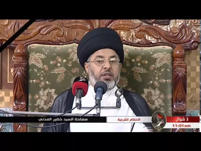 ⁣السيد خضير المدني _ الاحكام الشرعية 8 \ 7 \ 2016 ( احكام قضاء صوم شهر رمضان )