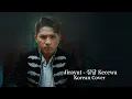 Lagu Jirayut - Kecewa ( Korean Ballad K-POP Cover )