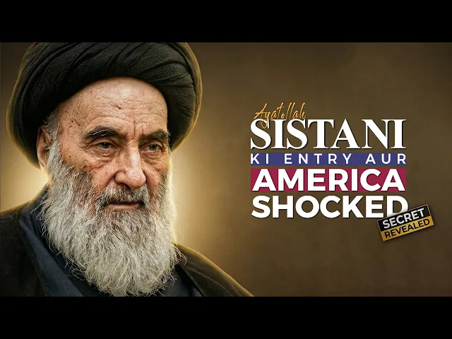 ⁣Ayatollah Sistani Ki Entry | America Shocked | Ayt. Sistani Documentary