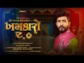 Download Lagu Khamkaro 2.0 (Non Stop Garba)|Navratri Special| Jigardan Gadhavi |Maulik Mehta #nonstopgarba