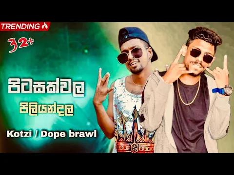 Dope brawl ft kotzi