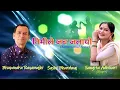 Download Lagu Timile Jab Jalayeu [New Nepali Song 2025] - Bhupendra Rayamajhi | Sangita Adhikari | Sashi Bhardwaj