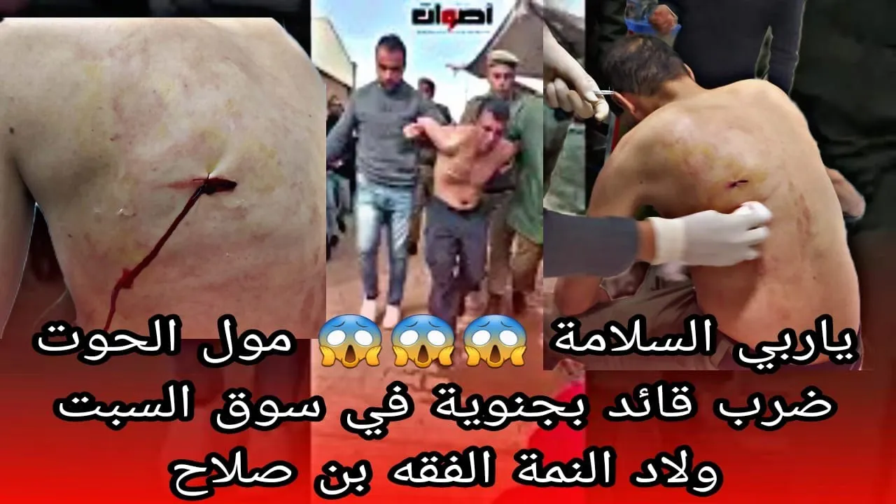 ياربي السلامة 😱😱😱 مول الحوت ضرب قائد بجنوية في سوق السبت ولاد النمة الفقيه بن صالح