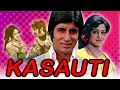Lagu Kasauti (1974) Full Hindi Movie | Amitabh Bachchan, Hema Malini, Pran