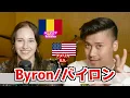 【 竹内まりや - プラスティック・ラブ 】山下達郎との共演に外国人大興奮「世界中でこの曲は有名だ！！」【海外の反応】