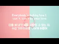 Rachael Yamagata - Be Be Your Love (한글 자막/가사/번역/해석)