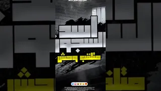 متروحوش بعيد عشان الشغل اللى جاى من حديد Music مهرجانات ابوهيما الموهوب مهرجانات Shorts 