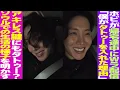 Download Lagu Hobi on his way home! \