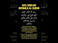 Download Lagu Doa Sebelum Membaca Al Quran #doa #doaseharihari