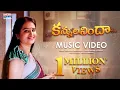 Lagu Kannula Vindhaa Music Video | Lakshmi Prasanna Susarla | Saketh Komanduri | Krishna Chaitanya