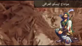 لطميات حماسية منتظر العبودي مصيبه العباس 2017 2016 