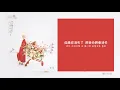 【韓繁中字】 臉紅的思春期 BOL4(볼빨간사춘기) -  Mermaid [Chinese Sub]