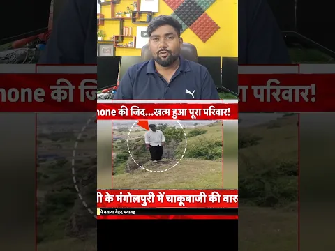 Maharashtra Chhatrapati Sambhaji Nagar news | Maharashtra iPhone news