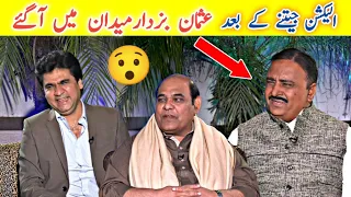 dummy cm punjab usman buzdar full comedy show