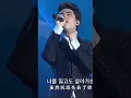 Download Lagu #kyungsoo #kpop #alwaysandforeverexo #exokpop #exo #kpopband