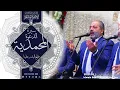 Download Lagu سيرة الدعوة المحمدية - طلع البدر علينا -السنة الهجرية - الإخوة أبوشعر | Sirat AlDawa -Abu Shaar Bro