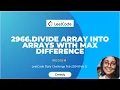 2966 Divide Array Into Arrays With Max Difference LeetCode Daily Challenge C