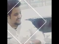 ابراهيم السلطان -مسكين غلطان حصريآ2017