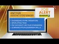 JOB ALERT AT T in Tyler needs an assistant store manager