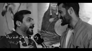 شڪد ارتاحلك وشكبر ودي جديد شاعر ابو فتيان ستوريات انستا حزينة فضلا لايك و إشتراك اكسبلور 