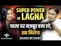 Lagu POWER OF SURYA \u0026 MANGAL IN LAGNA । Lal Kitab Remedies । 1st House in Astrology । Gurudev GD Vashist