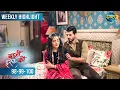 Download Lagu BAAZI ISHQ KI | Ekansh और Hansini की कहानी, क्या होगा इस मोड़ पर? | Waadon Ka Safar | Dangal 2