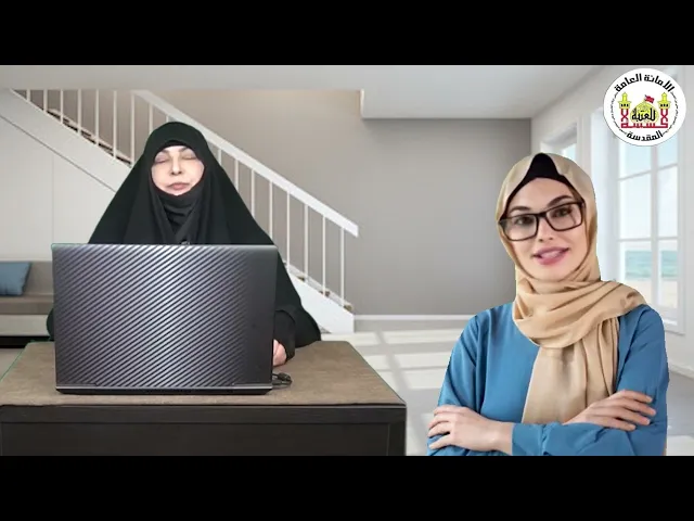 آثار المتبرجة المتجاهرة بالفسق!!، للباحثة مياسة شبع