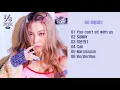 Download Lagu [Full Album] 선미 (SUNMI) - 1/6 (6분의1)