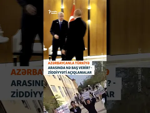 Azərbaycanla Türkiyə arasında nə baş verir? - Ziddiyyətli açıqlamalar #shorts