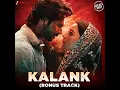 Kalank (Bonus) - Arijit Singh & Shilpa Rao Vocals Only