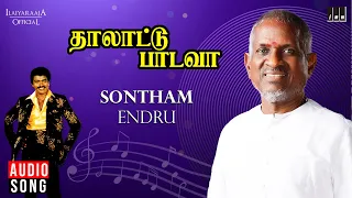 sontham endru thalattu padava movie ilaiyaraaja parthiban 90s tamil song