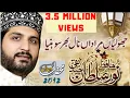 Download Lagu Jholiyaan Muradaan Naal Bhar Sohenya || Hafiz Noor Sultan || Mehfil-e-Wajdan 2012
