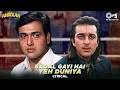 Download Lagu Badal Gayi Hai Yeh Duniya - Lyrical | Andolan | Sanjay Dutt, Govinda | Roop Kumar, Udit Narayan, 90s