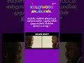Lagu Kollywood டைம்பாஸ்.